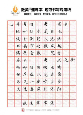 希望都能成为美丽的现实