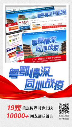 他们一起出发了