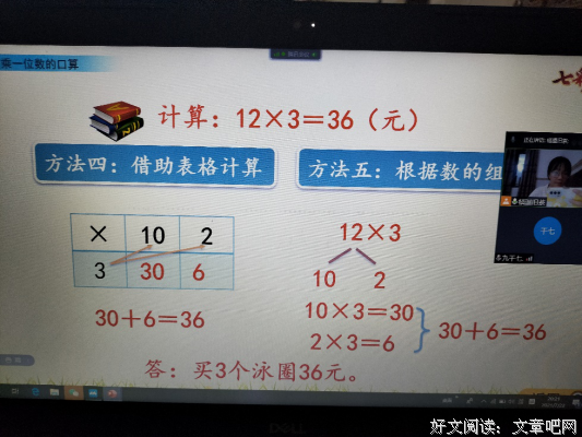 携手助疫，共同成长