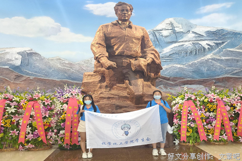 “昇韵”社会实践团前往孔繁森同志纪念馆