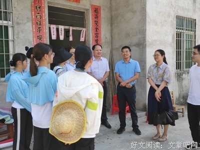 岭南师范学院”晴农“队员三下乡之下田采样