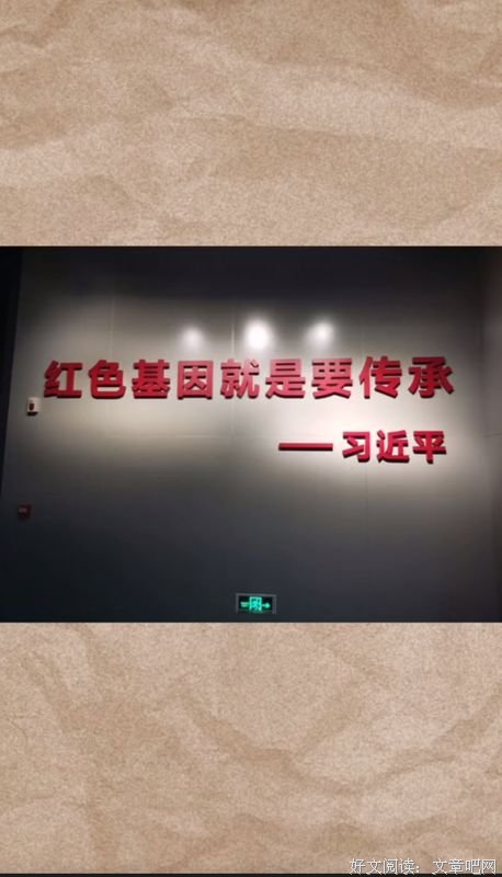 无锡商业职业技术学院商学院党史学习实践团