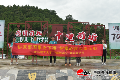 追寻红色初心，青诉“习”言“习”语
