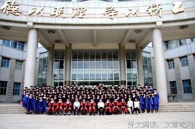 父亲的教诲永记心间
