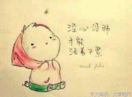 算命