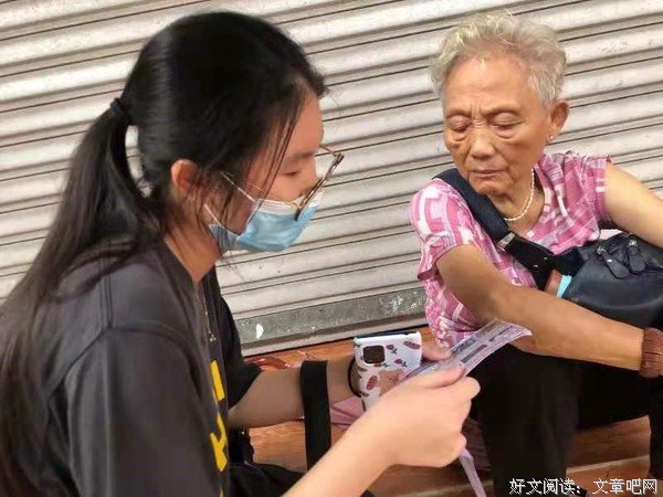 三下乡 | 商学院：防疫之种，远播千里—“朝阳行”实践队开展线下