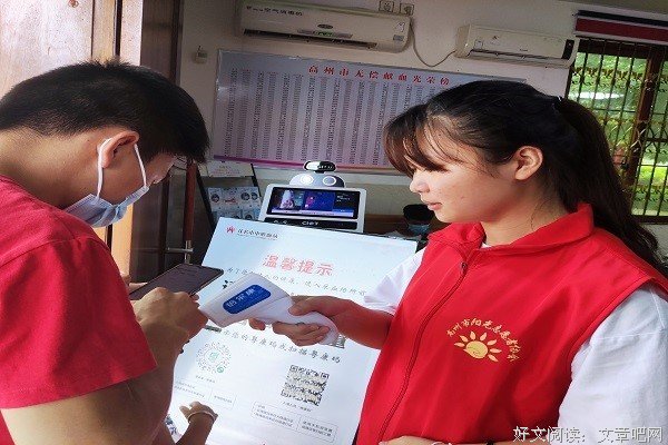 三下乡｜商学院：为无偿献血志愿保驾护航——“朝阳行”实践队开