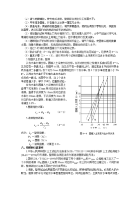 第三界限