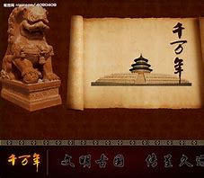 《东周列国志》读书笔记