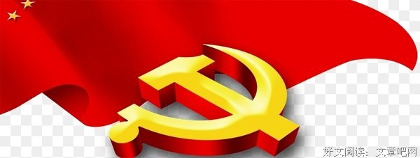 庆华诞，鉴党史，向远行