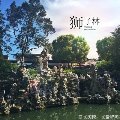 参观中华孝道园