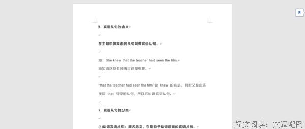 易心童梦社会实践队|善用教学资源，师生共同进步