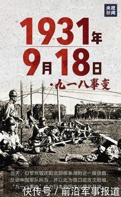 牢记历史 吾辈自强