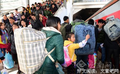 踏上了列车