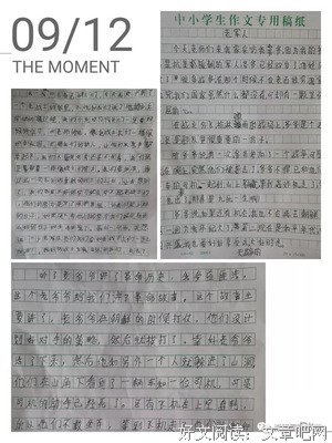 向前走，一切都来得及