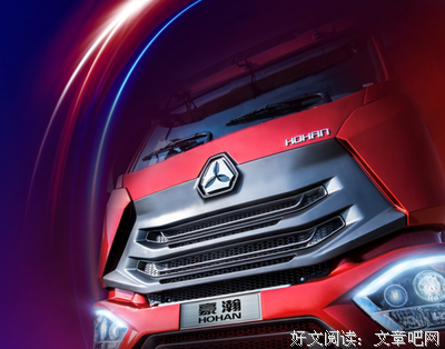 一出好戏上演
