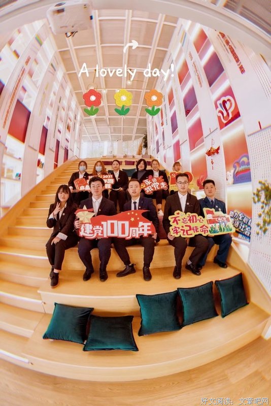 无锡商业职业技术学院商学院扎实开展党史学习教育