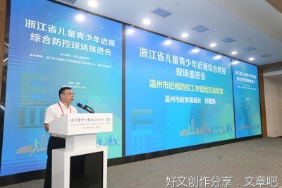 在疫情防控典型经验汇报会上的发言
