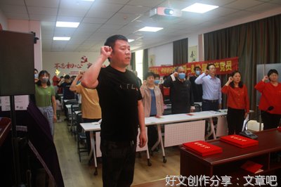 在度中秋迎国庆座谈会上的讲话
