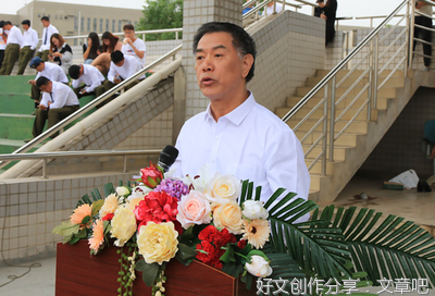 在新生军训会操表演上的致辞