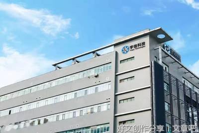 1-8月软件业务收入59710亿元，同比增长20.8%