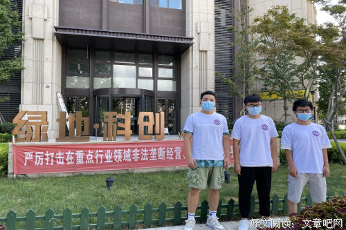 “砼振乡农，助力民生”社会实践团前往青岛盛华优选调研