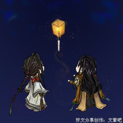 愿逐月华流照君