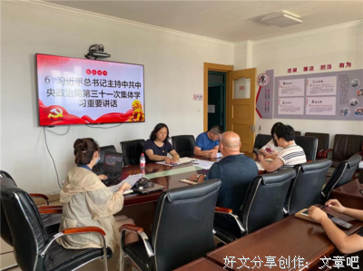 弘扬斗争精神、提高斗争本领