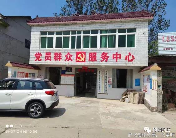 矫“网”归正社会实践团队赴湖北省黄冈市浠水县开展调研活动