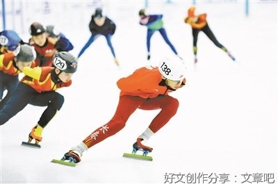 喜迎冬奥!