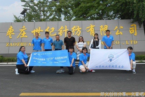 多方产业结合，实现乡村振兴