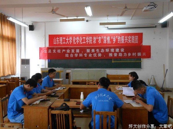 浓“农”深情，“乡”约振兴实践团举行闭幕仪式