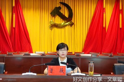 练好内功提升修养学好党课