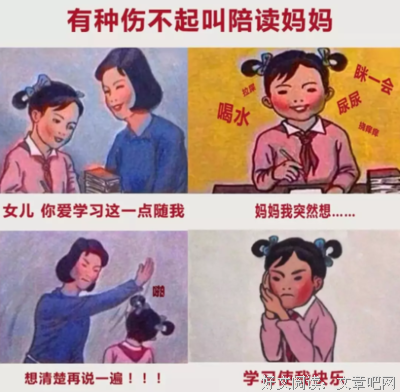 陪娃的小时光