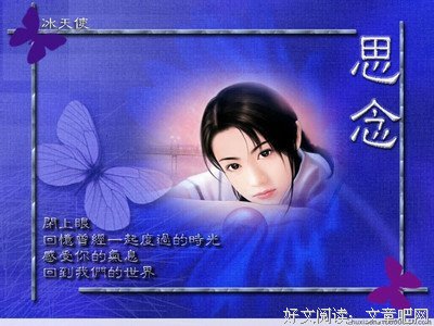 可以牵手一生的人