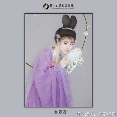 落红可知佳人意