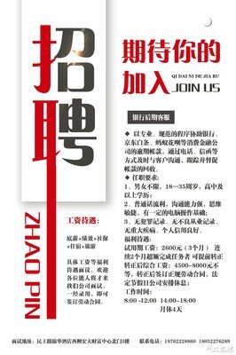 信控学院“防疫收官战，青年在行动”团队开展暑期社会实践活动