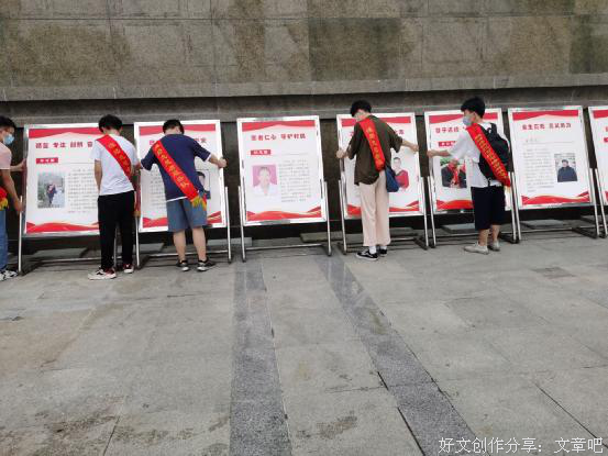 “探寻红色遗址，弘扬革命精神”纪念馆参观活动顺利召开