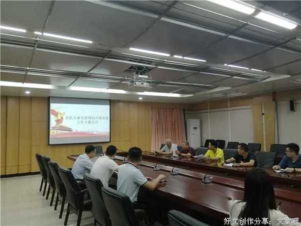 加强党建，落实行动