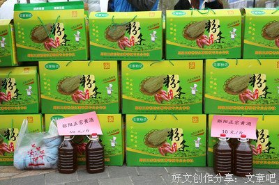 山东学子三下乡：走访粉条企业，助力乡村振兴