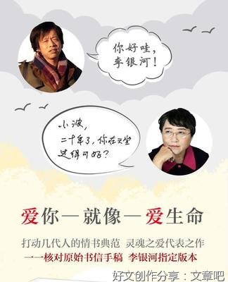 “毛病”的背后（一篇杂文引发的思考）