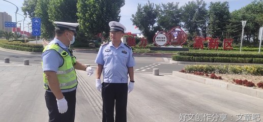 还是要从“管”字上下功夫