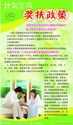 扶不起的国足“阿斗”，应问责于谁？