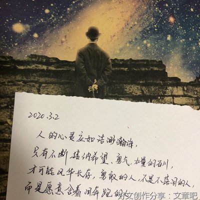 诗酒趁年华