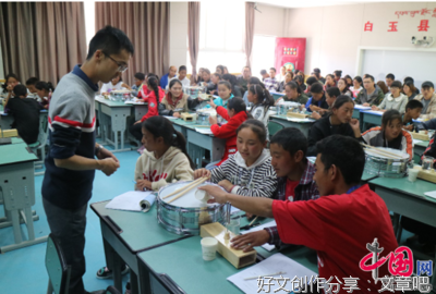 在乐观中解题