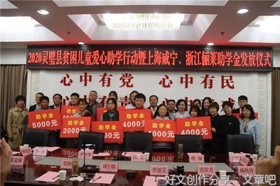 用爱心浇灌责任
