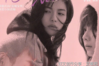 那群可爱的人温暖我的心房