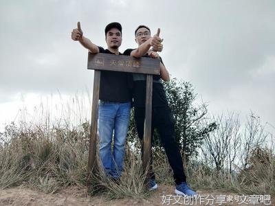 我努力向上，只缘想过得充实