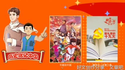从发奋学习开始