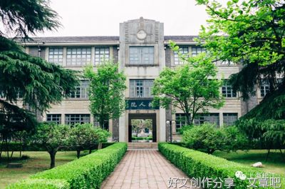 张扬学生的个性，充分提升他们的综合能力